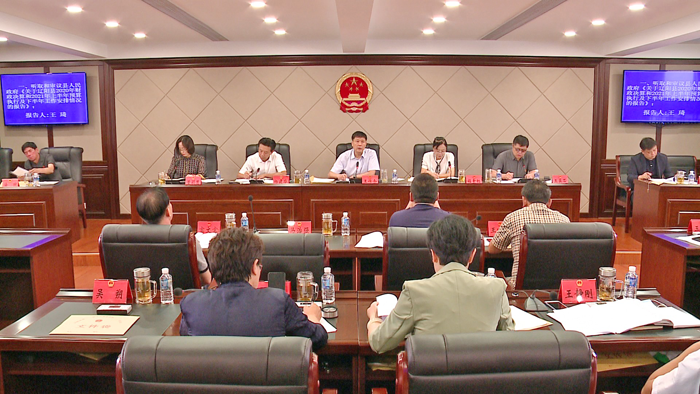 辽阳县第十六届人大常委会举行第三十三次会议_腾讯新闻