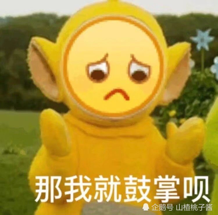 沙雕表情包|肚子胖胖 生活旺旺