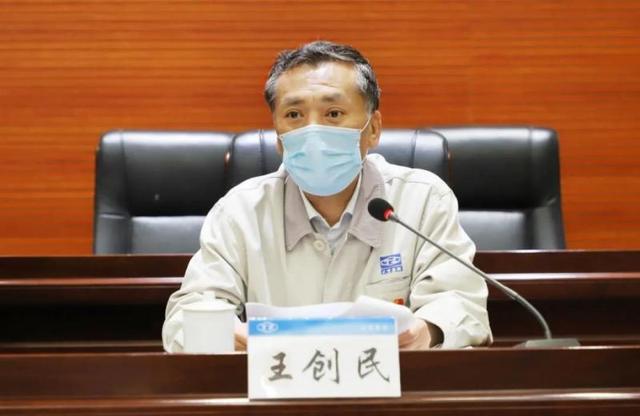 有资产监督管理委员会原党委委员,副主任王创民因严重违纪违法被双开