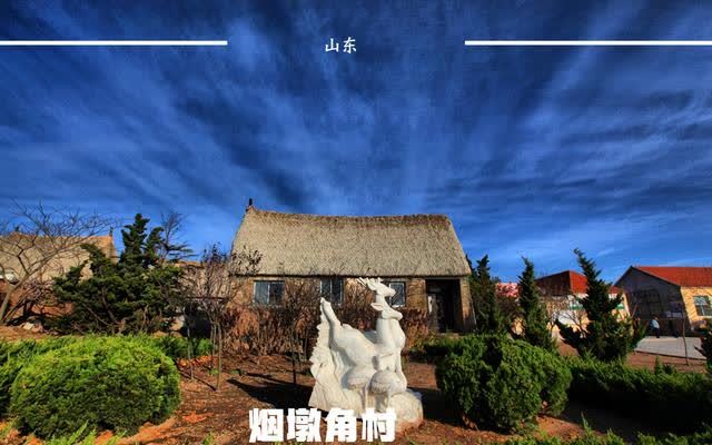 烟墩角村,一个非常不起眼的小渔村,中国的天鹅之乡