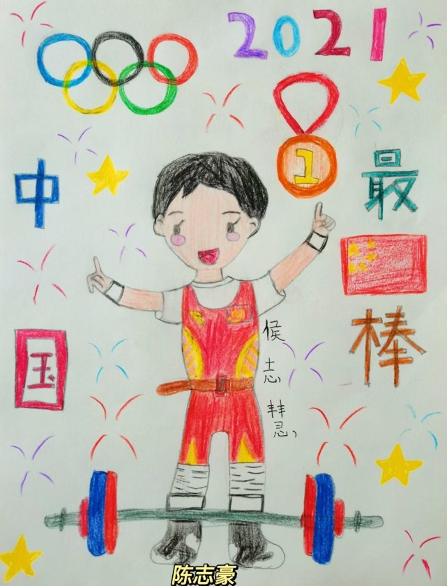 冷水滩梅湾小学学生纷纷拿起画笔,记录下中国运动员在东京奥运会那