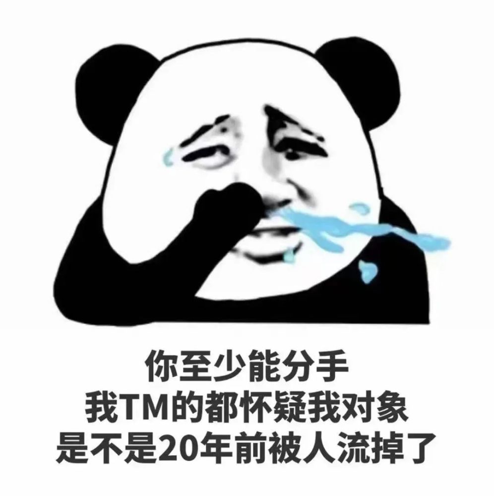 七夕各种表情包单身狗和恩爱狗都能用