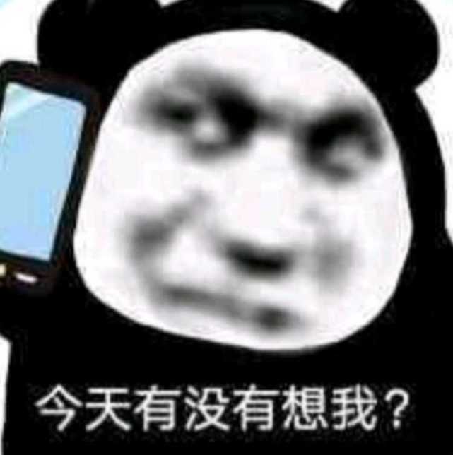 火爆表情包:那是人能接上的话吗
