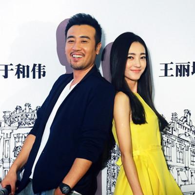 于和伟:喝大姐奶水长大,穷小子翻身成明星,与妻子恩爱