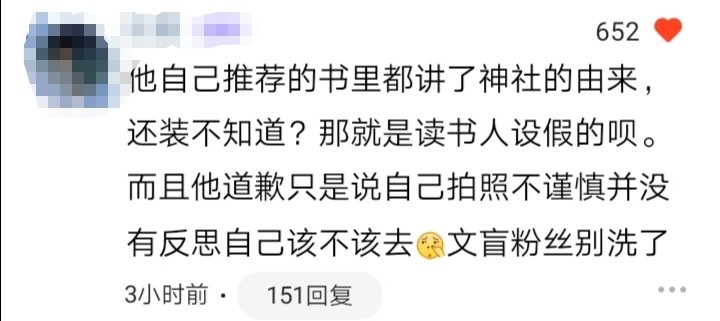 悲凉简谱_看透人心的悲凉的图片(3)