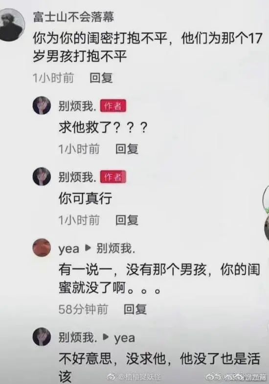 活该的简谱_活该图片带字(2)
