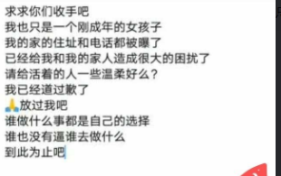 灵堂哭你妈的曲谱_哭灵堂农村丧事(5)