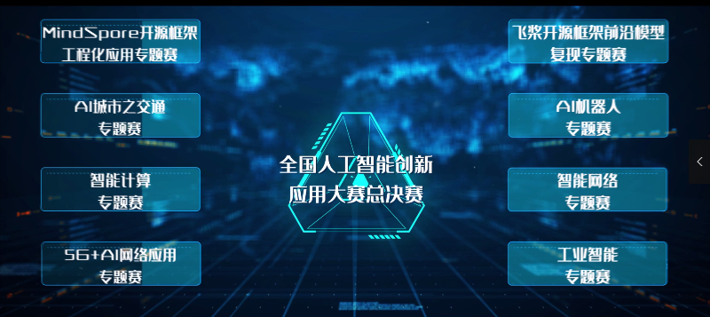 发展联盟在线电视直播[发展联盟在哪儿可以看]