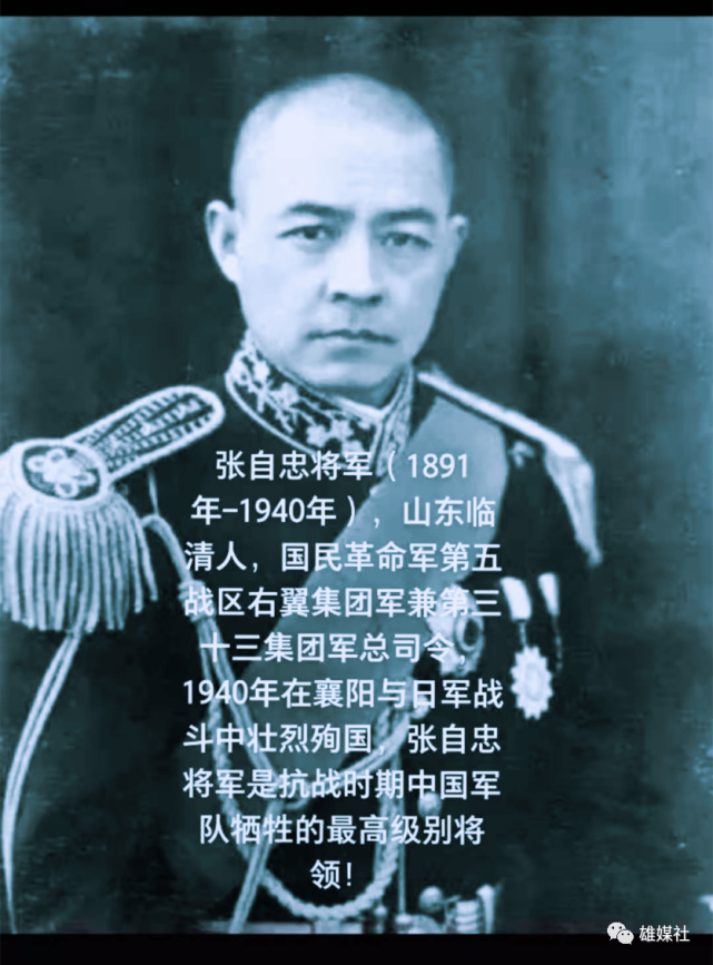 《龙湾之龙孙连仲传奇》52临沂阻击