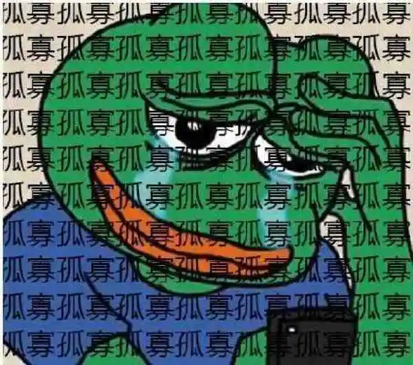 适合寡王七夕换的青蛙头像表情包