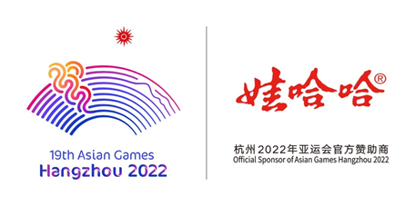 赞助2022亚运会娃哈哈加码运动饮料并启动哈哈加油站项目
