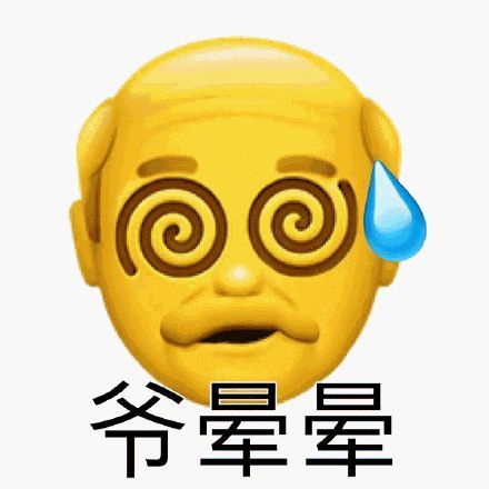 表情包小黄脸emoji系列