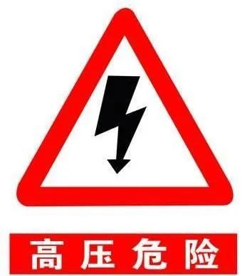 树枝与高压线"亲密接触"存在安全隐患,极易引发火灾和人体触电,同时