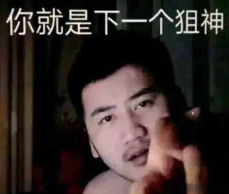 梦幻联动!生死狙击2推出茄子限定皮肤和真人语音包,直接白送?