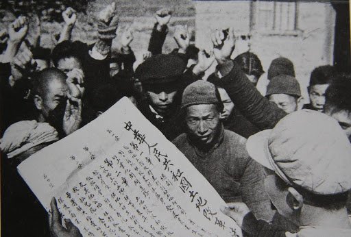 1950年6月30日,,颁布了《中华人民共和国土地改革法》,它规定废除