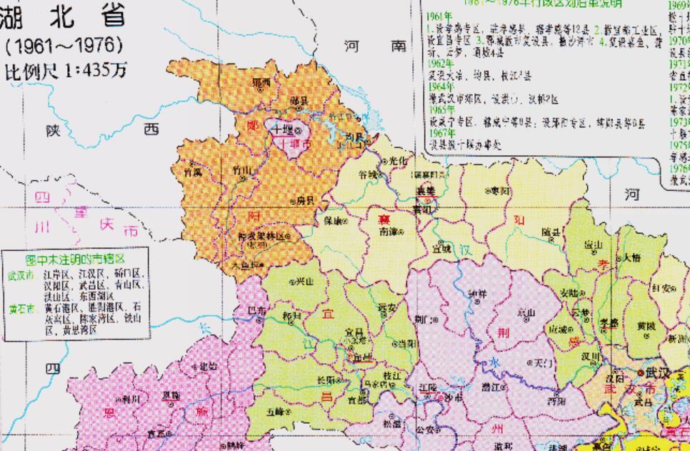 湖北省的区划调整,12个地级市之一,十堰市为何有9个区县?