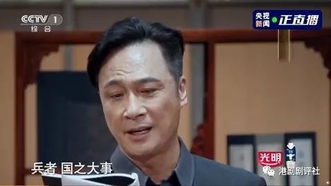 吴镇宇上央视节目演技大爆发,连流出滴眼泪都有感情