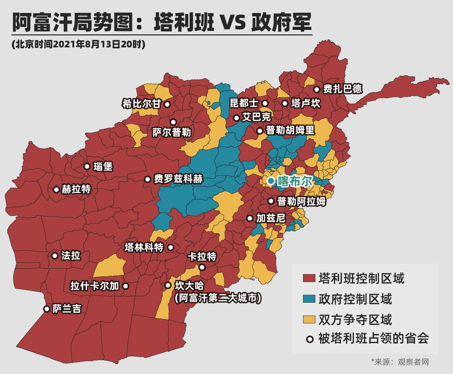 潘光:中国会参与重大防卫行动,但绝非外界猜测的"联合出兵阿富汗"