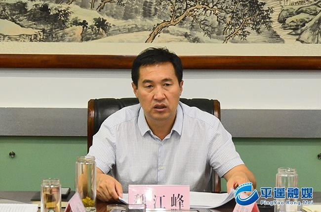 魏江峰主持召开十七届县人民政府第二次县长工作例会