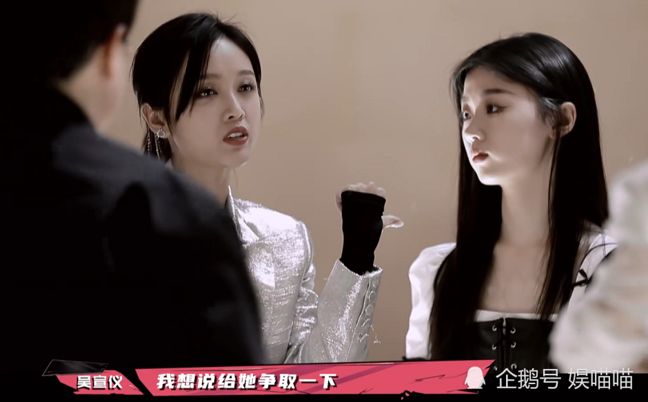 爆裂舞台:单依纯针对吴宣仪?被投成倒数第一后黑脸,情商不如周洁琼