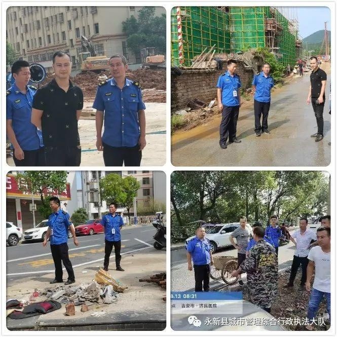 图片来源:永新县城管大队 编辑:潘玉梅 审核:吴海涛 e n d 永新县城市