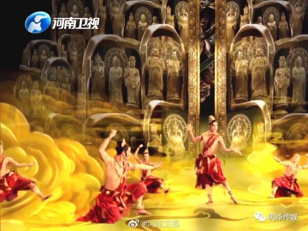 河南卫视七夕奇妙游《龙门金刚》 当金刚遇上飞天