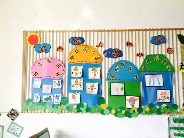 【欢迎小朋友】 中班主题墙 中班的孩子已经在幼儿园呆一