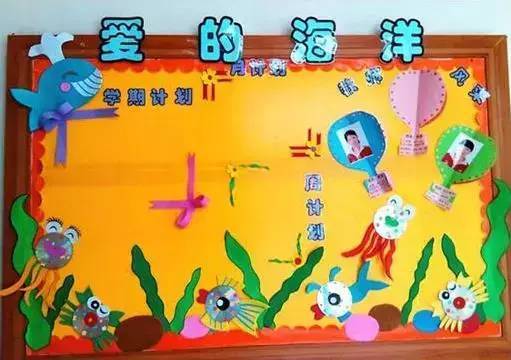 【环创】30种幼儿园主题墙布置,大中小都有哦(收藏起来)