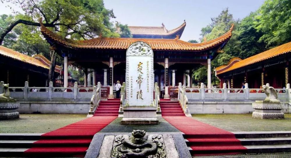 2012年 文物保护单位:国家第四批(1996年) 基本介绍 炎帝陵位于湖南省