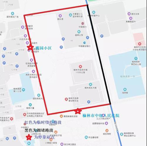 今日起,榆林公交20路公交线路将临时绕行