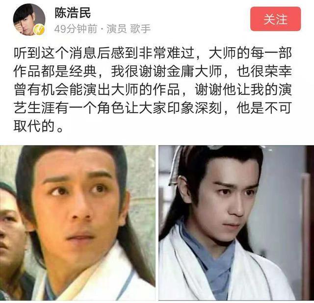 最帅段誉"桃色不断",导演望而生畏,陈浩民跌落神坛如今怎样?