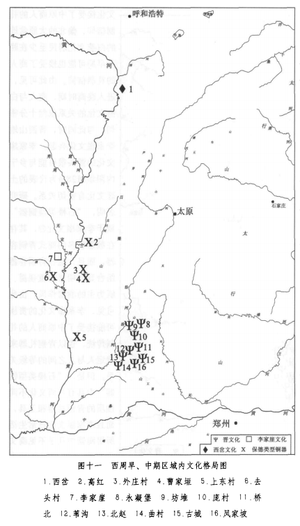 晋文化的发展依然没有取得根本性突破,分布范围没有明显扩大(图十一)