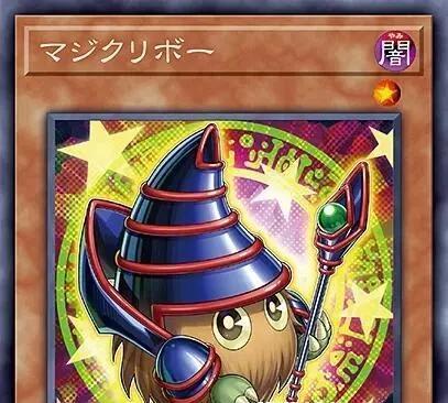 游戏王卡牌:黑魔导和栗子球结合,特招黑魔导的栗子球你要不要!