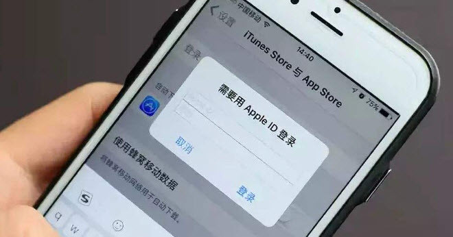 手机卖了苹果id密码能告诉别人吗