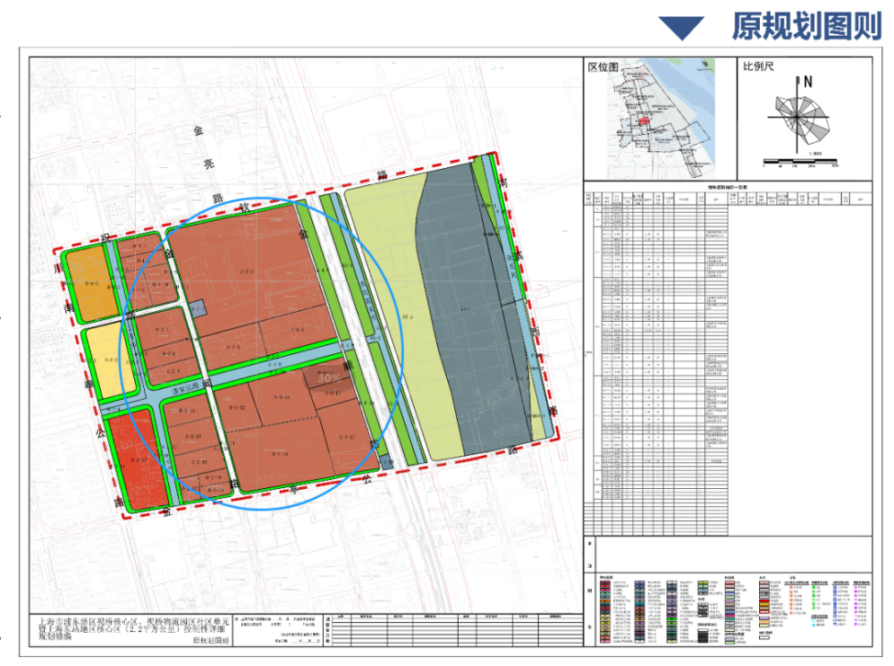 浦东枢纽(上海东站)核心区原控规图则