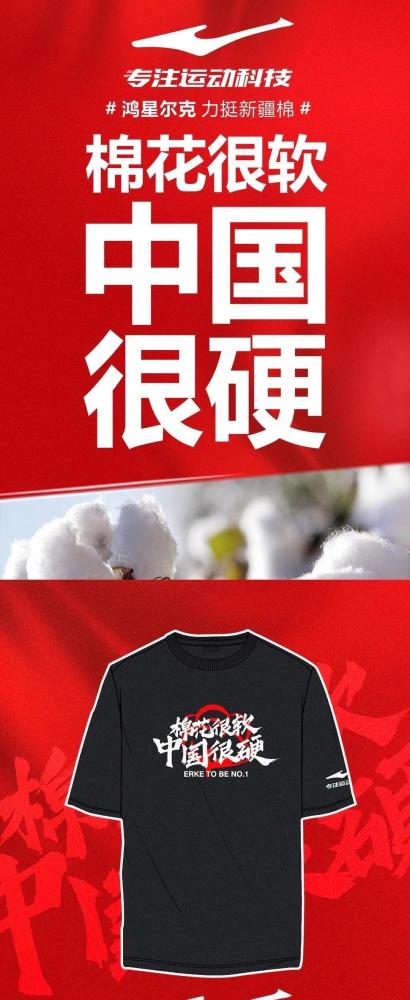 鸿星尔克老板吴荣照,新时代的新偶像_腾讯新闻