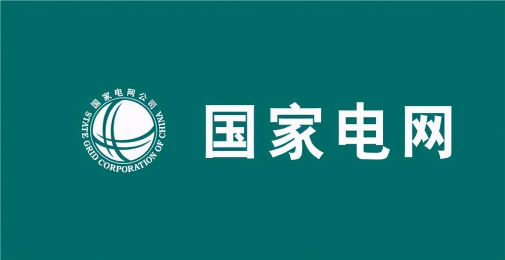 学生考进国家电网被分到乡镇供电所后纠结要不要辞职