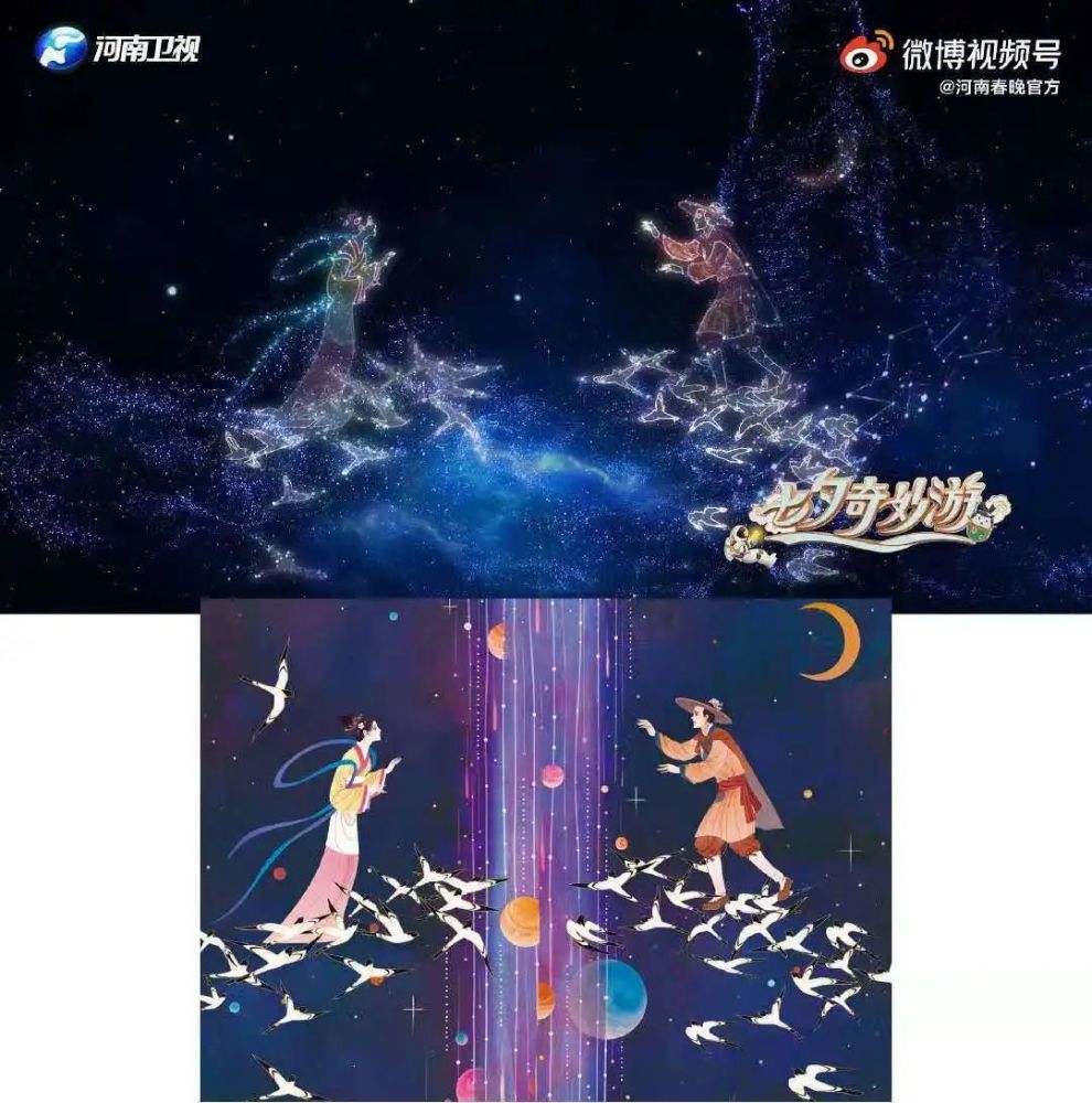 刚惊艳全网,河南卫视导演组就连夜道歉了