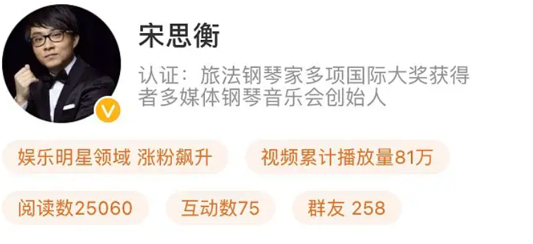 霍尊沪上群名单疑被扒群内全是艺术家杨坤爱徒平安也在其中