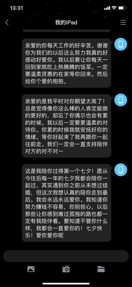 整理一些画大饼语录有男朋友的姐妹一定学起来