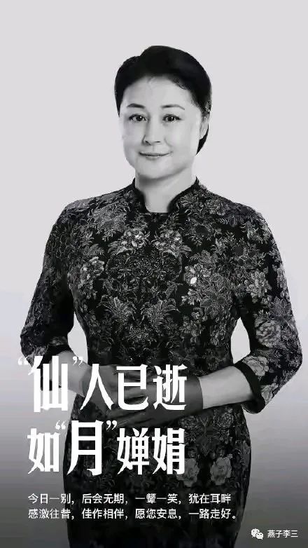 印象中除了老实人王老七之外,刘能,赵四,谢广坤都对大脚赞赏有加.