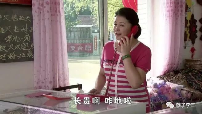 谢大脚再不会像王长贵那样可以借黄世友复活,未来的【大脚超市】将只