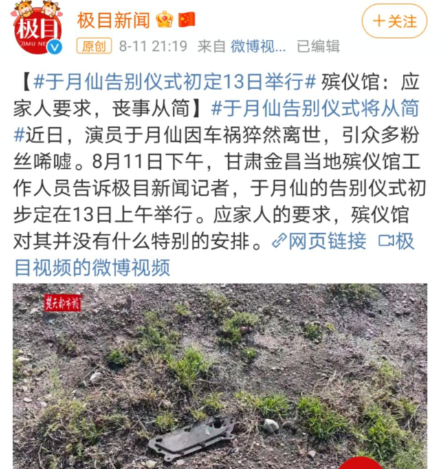 丧事简谱_一路走好丧事简谱