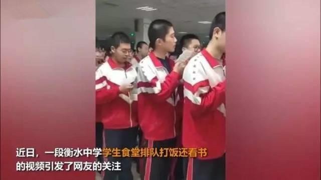 你知道吗衡水中学魔鬼式教学网友称太可怕