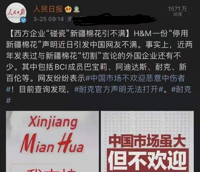 范冰冰很难再复出,这些支援河南的辱华品牌更是很难被