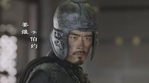 图9 当诸葛亮在五丈原病逝的时候,正是姜维守在身边,而之后的撤退断