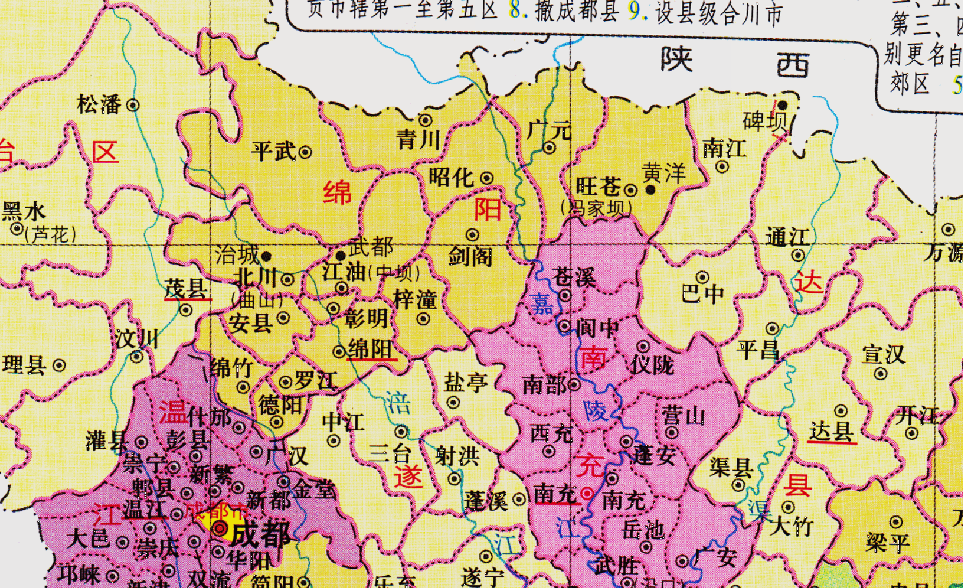 四川省总人口是多少_四川省行政区域图(3)