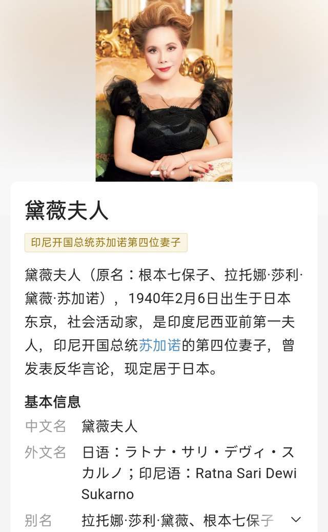 在乃木神社前,开心地和朋友合影,并和具有反华背景的黛薇夫人亲密合影