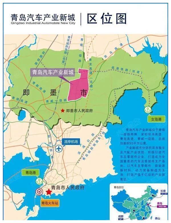 2021年即墨房地产市场的下半场最大的不稳定因素逐渐浮现