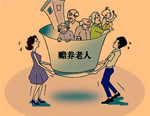 民法典对赡养父母的相关规定